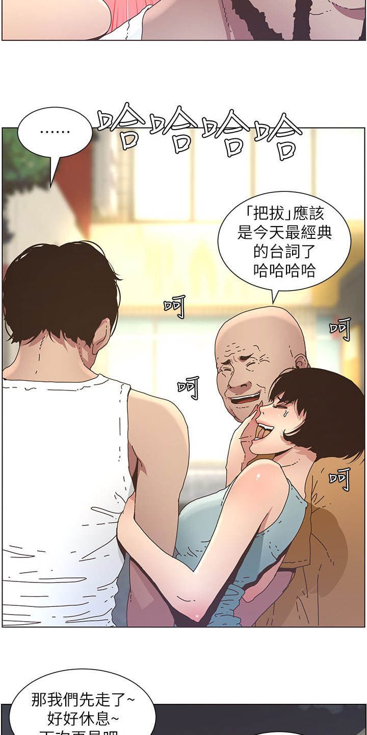 第48章：担心