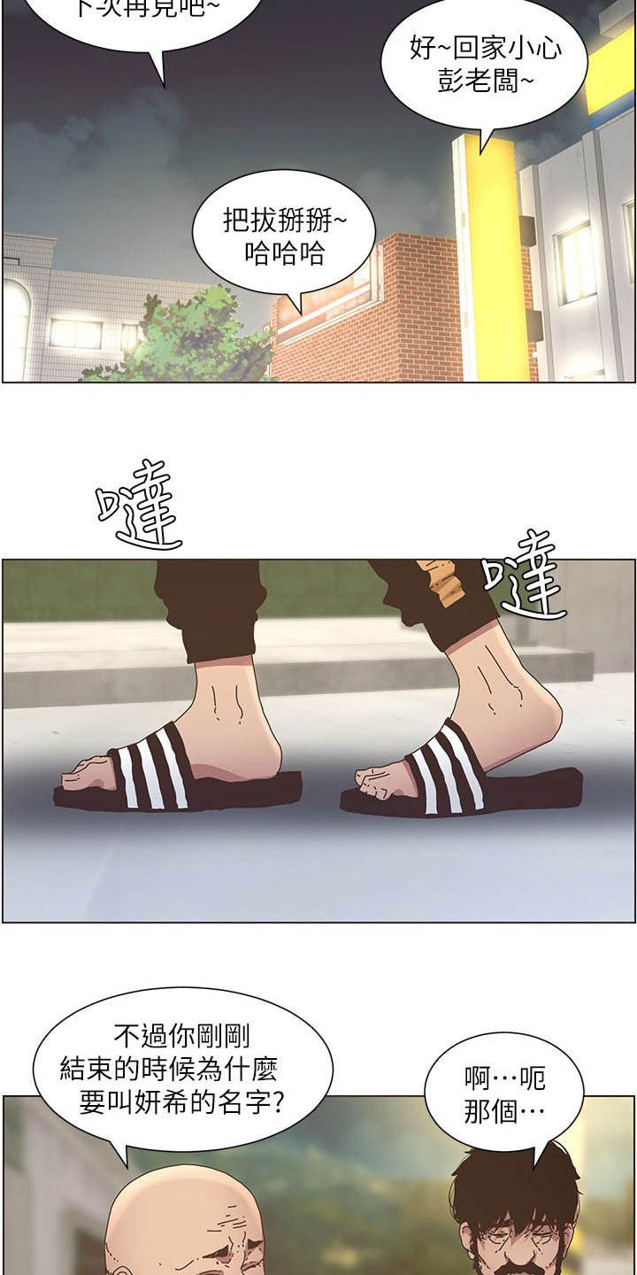 第48章：担心