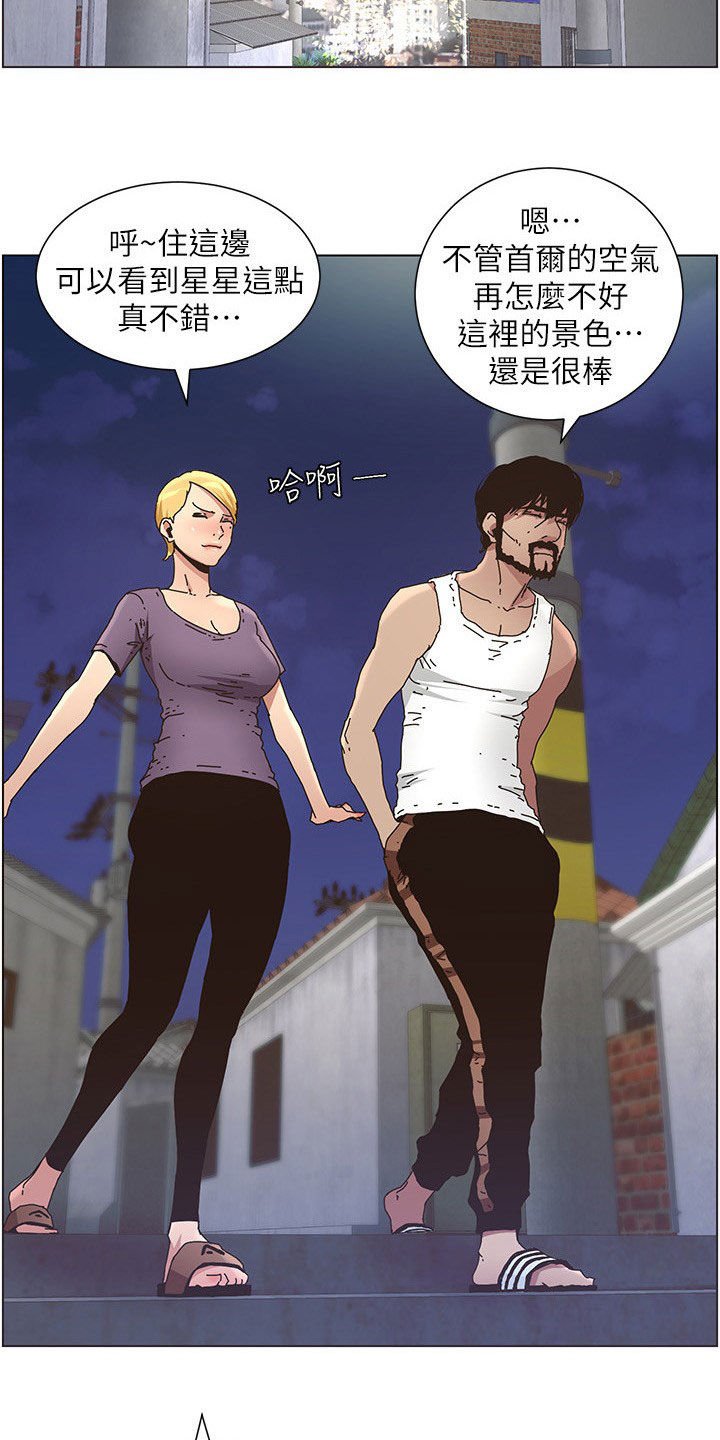 第49章：失足