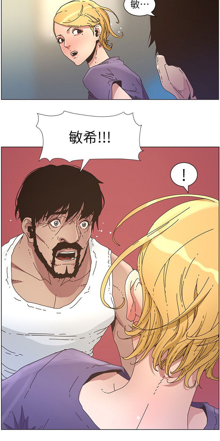 第49章：失足