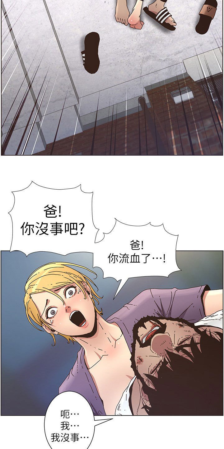 第49章：失足