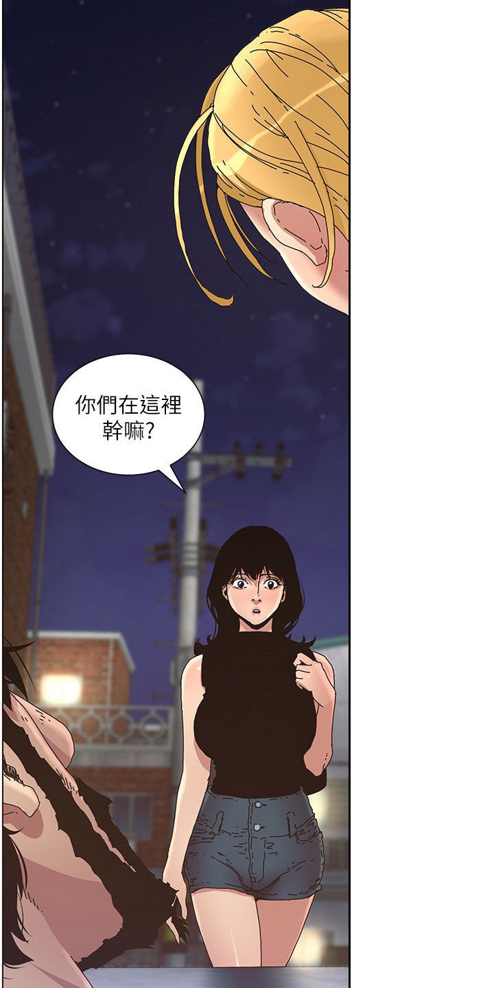 第49章：失足