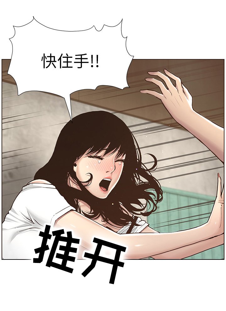 第5章：回家
