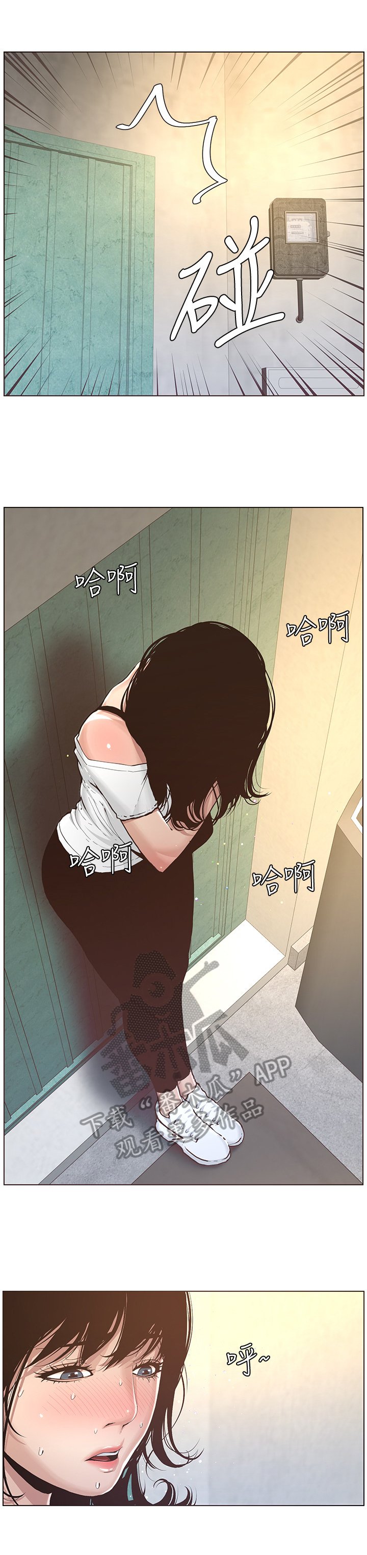 第5章：回家
