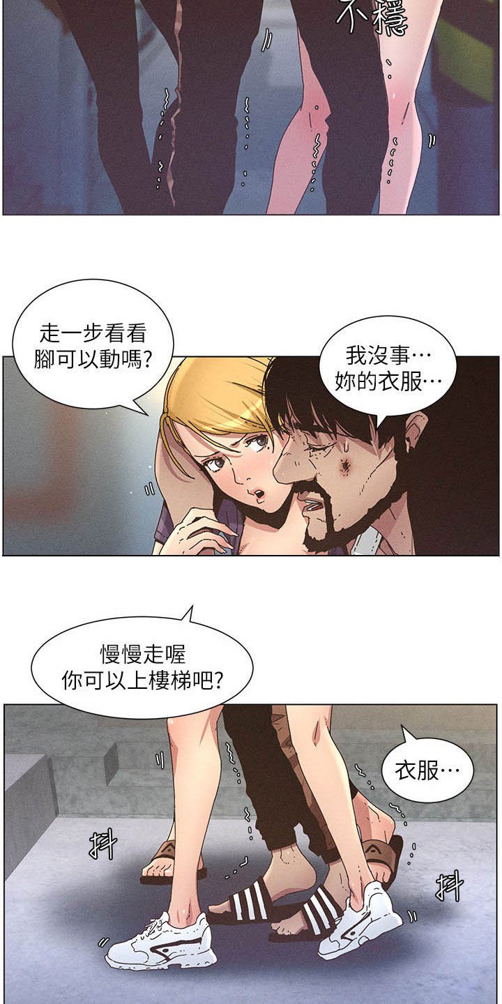 第50章：没用的家伙