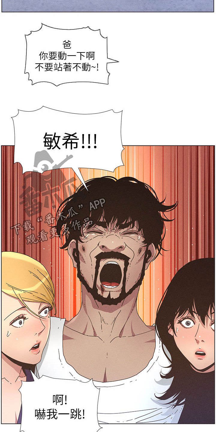 第50章：没用的家伙