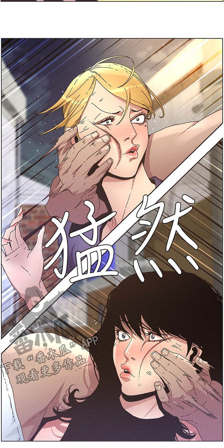 第51章：不安