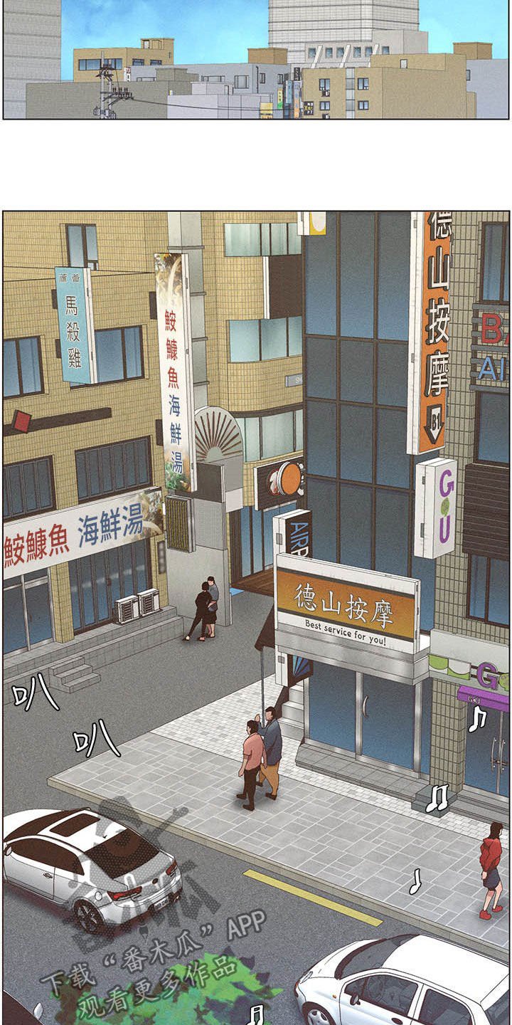 第51章：不安