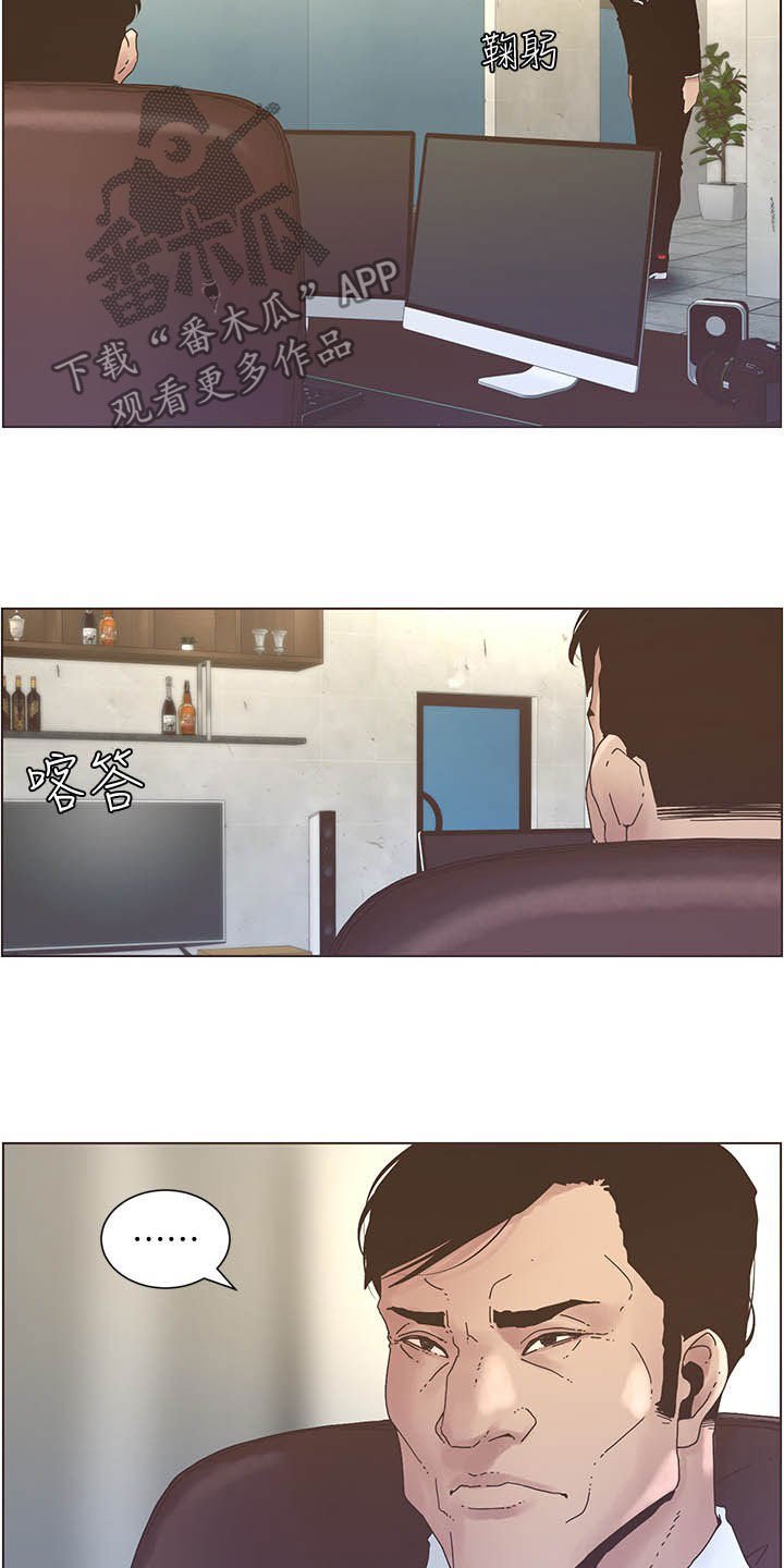第52章：好好打扮
