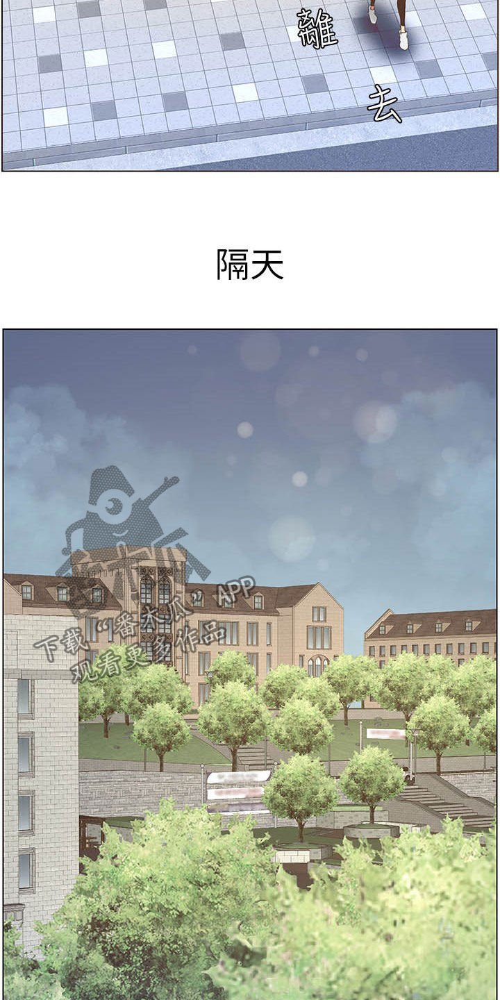 第52章：好好打扮