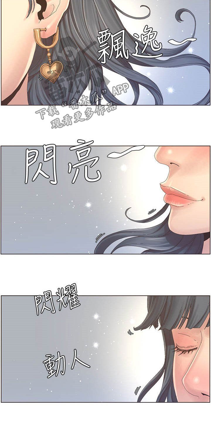 第52章：好好打扮