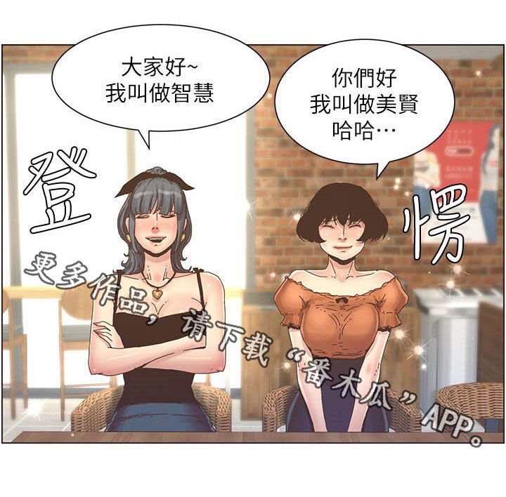 第52章：好好打扮