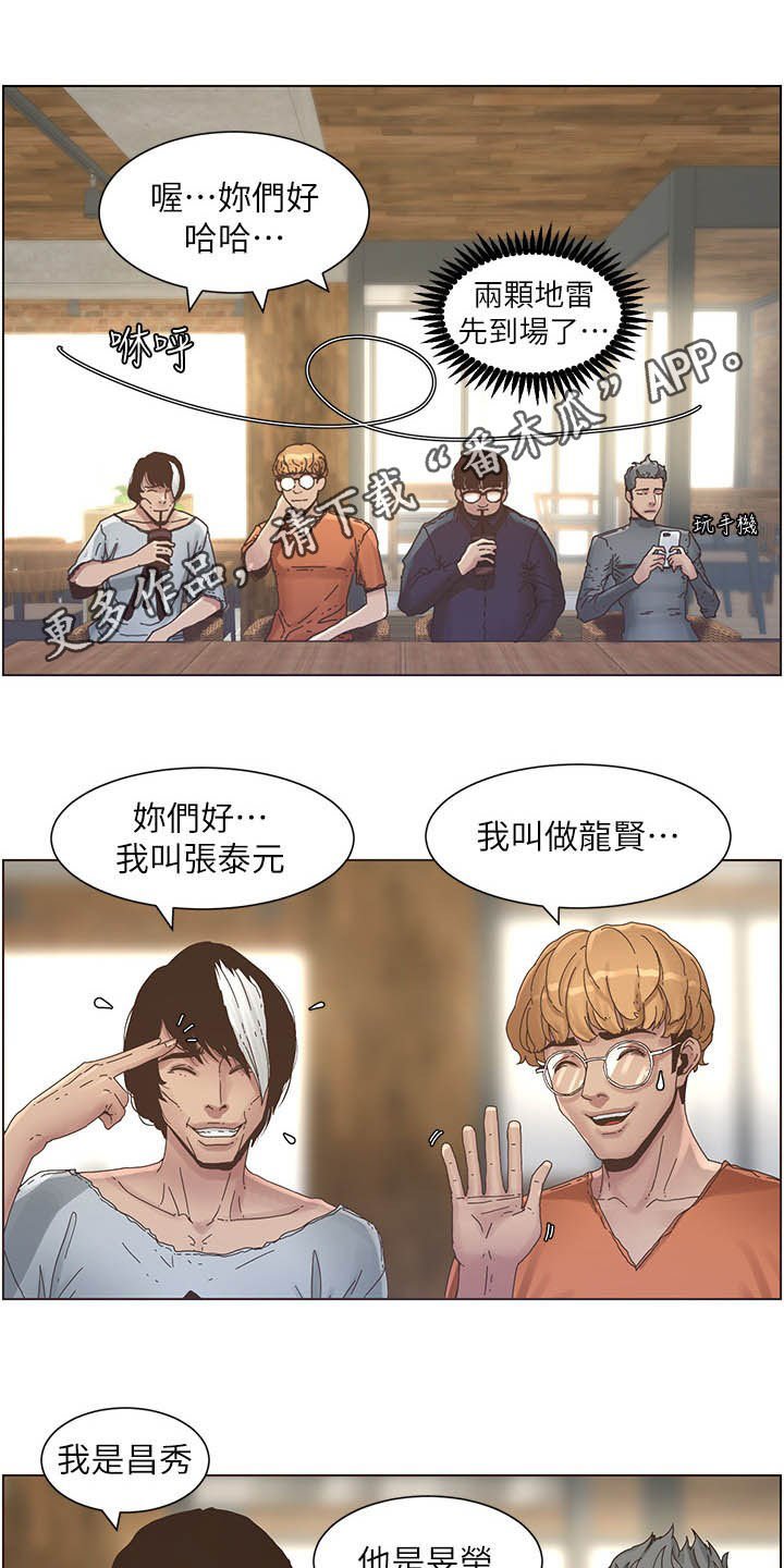 第53章：焦点