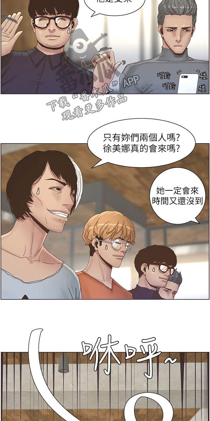 第53章：焦点