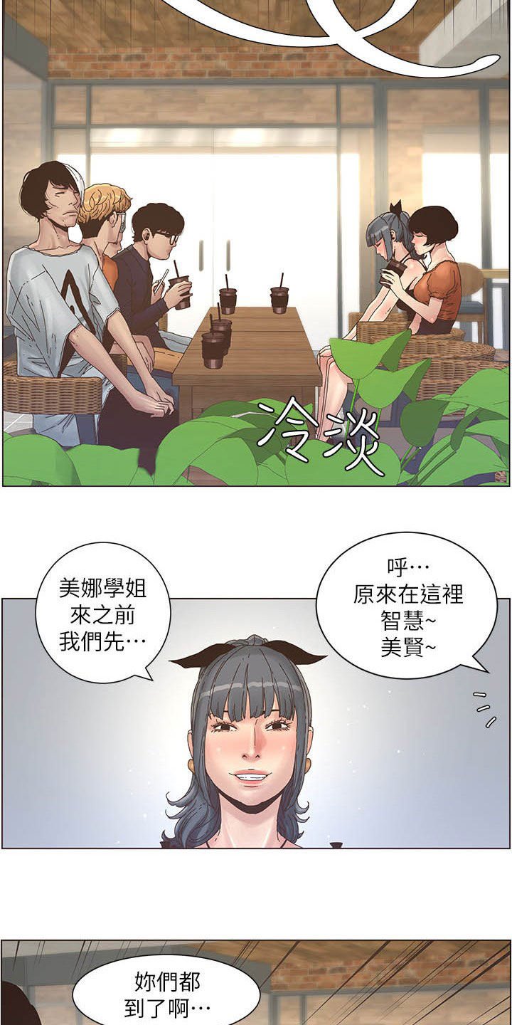 第53章：焦点