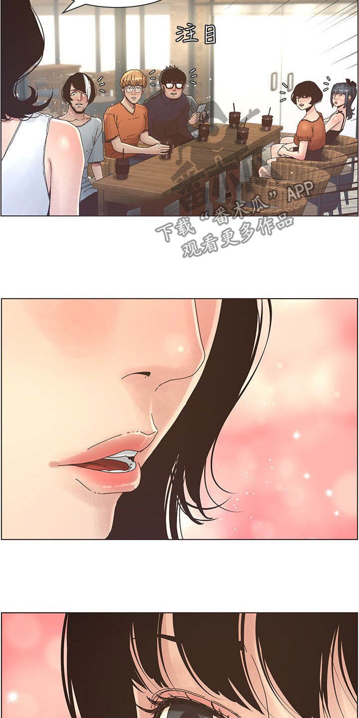 第53章：焦点