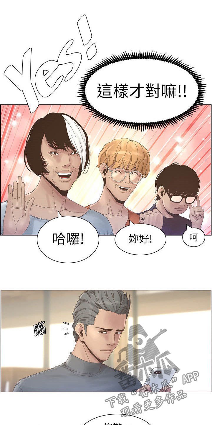 第53章：焦点