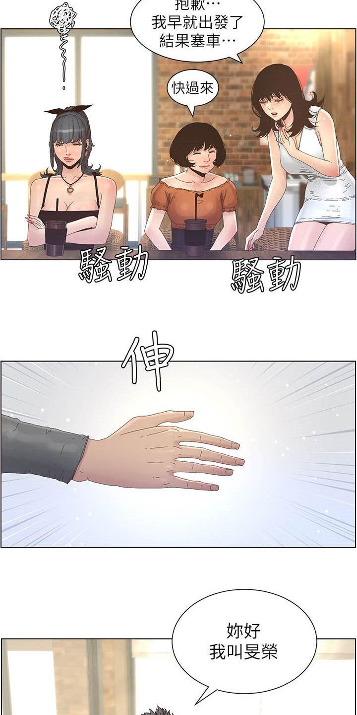 第53章：焦点