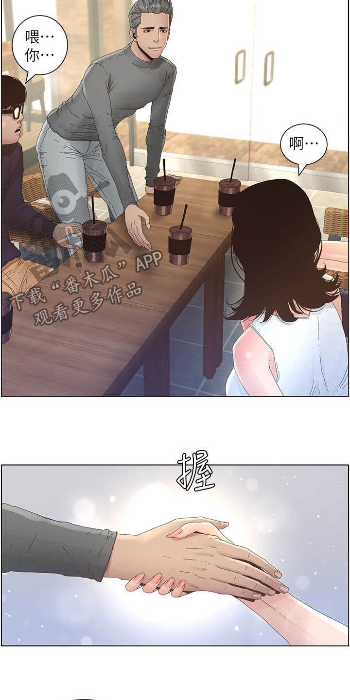 第53章：焦点