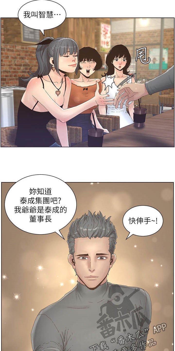 第53章：焦点