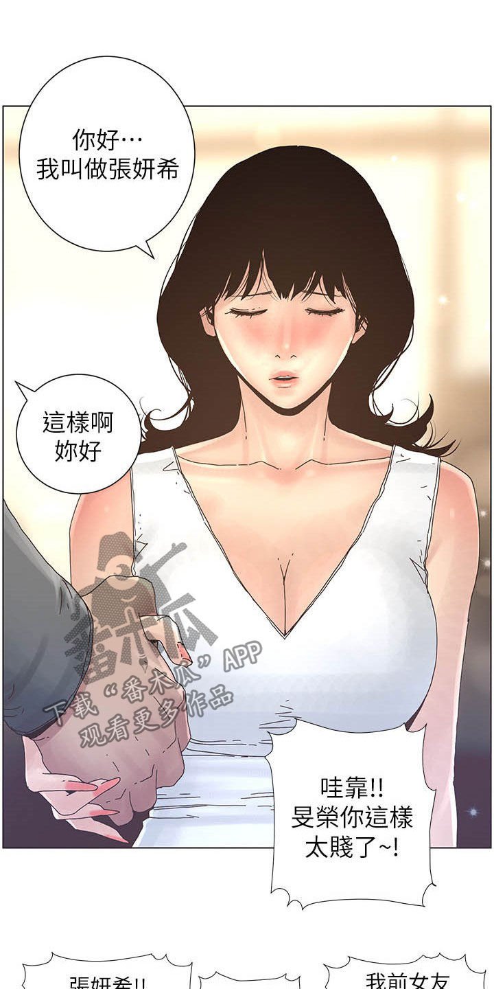 第53章：焦点