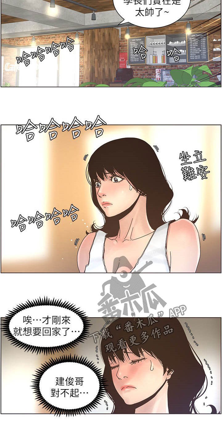 第53章：焦点