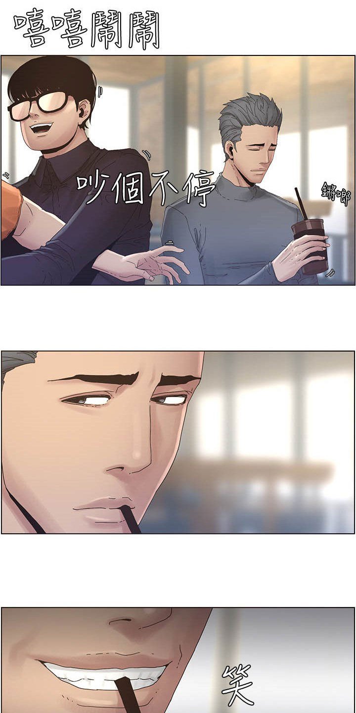 第53章：焦点