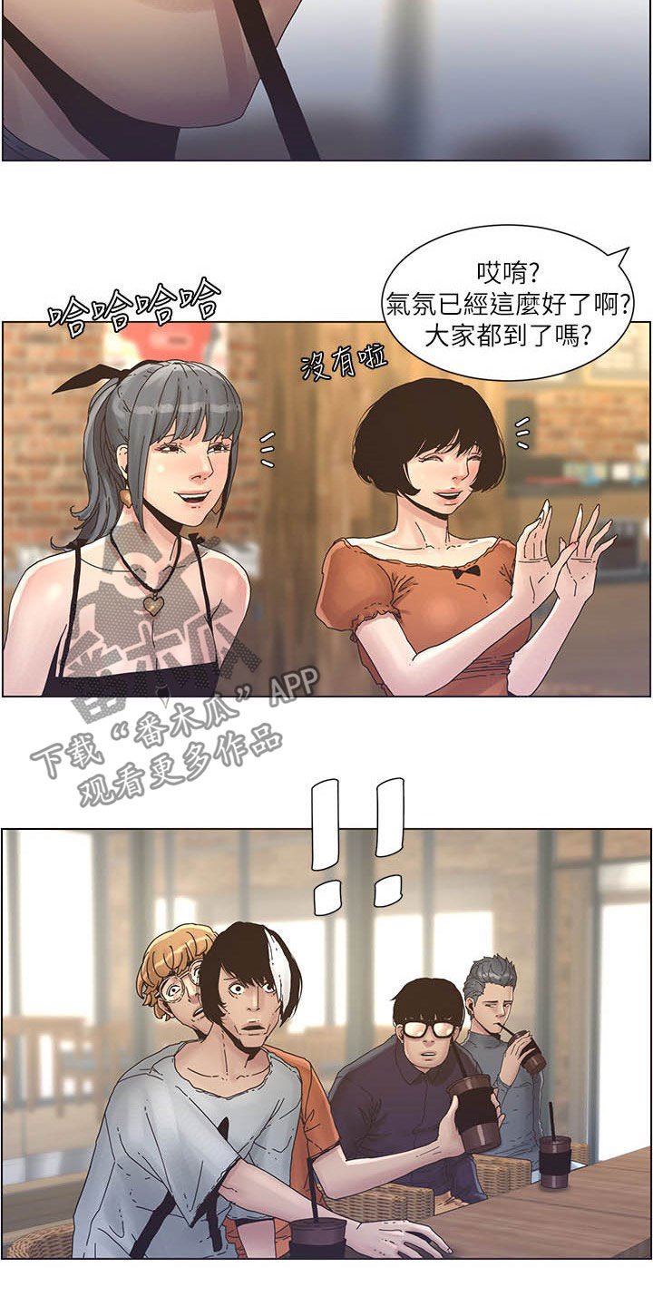 第53章：焦点