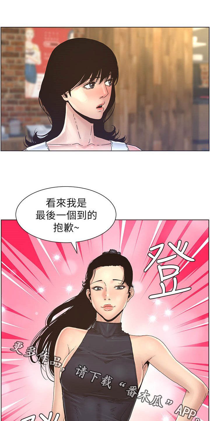 第53章：焦点