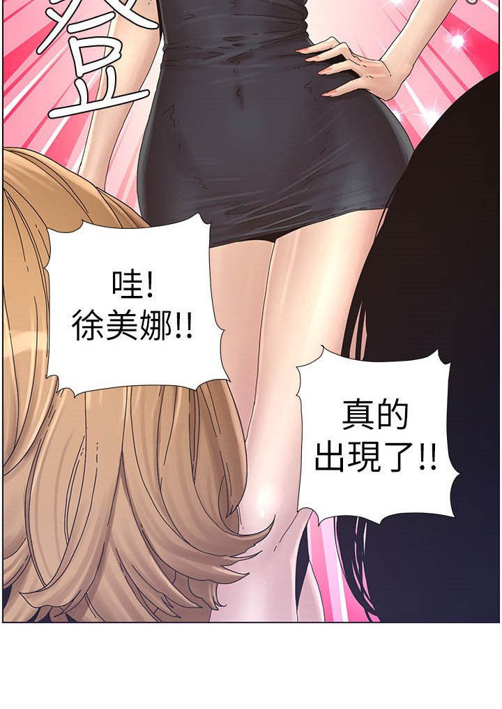 第53章：焦点