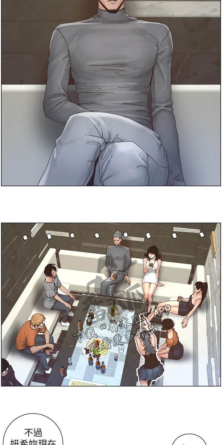 第55章：昏迷