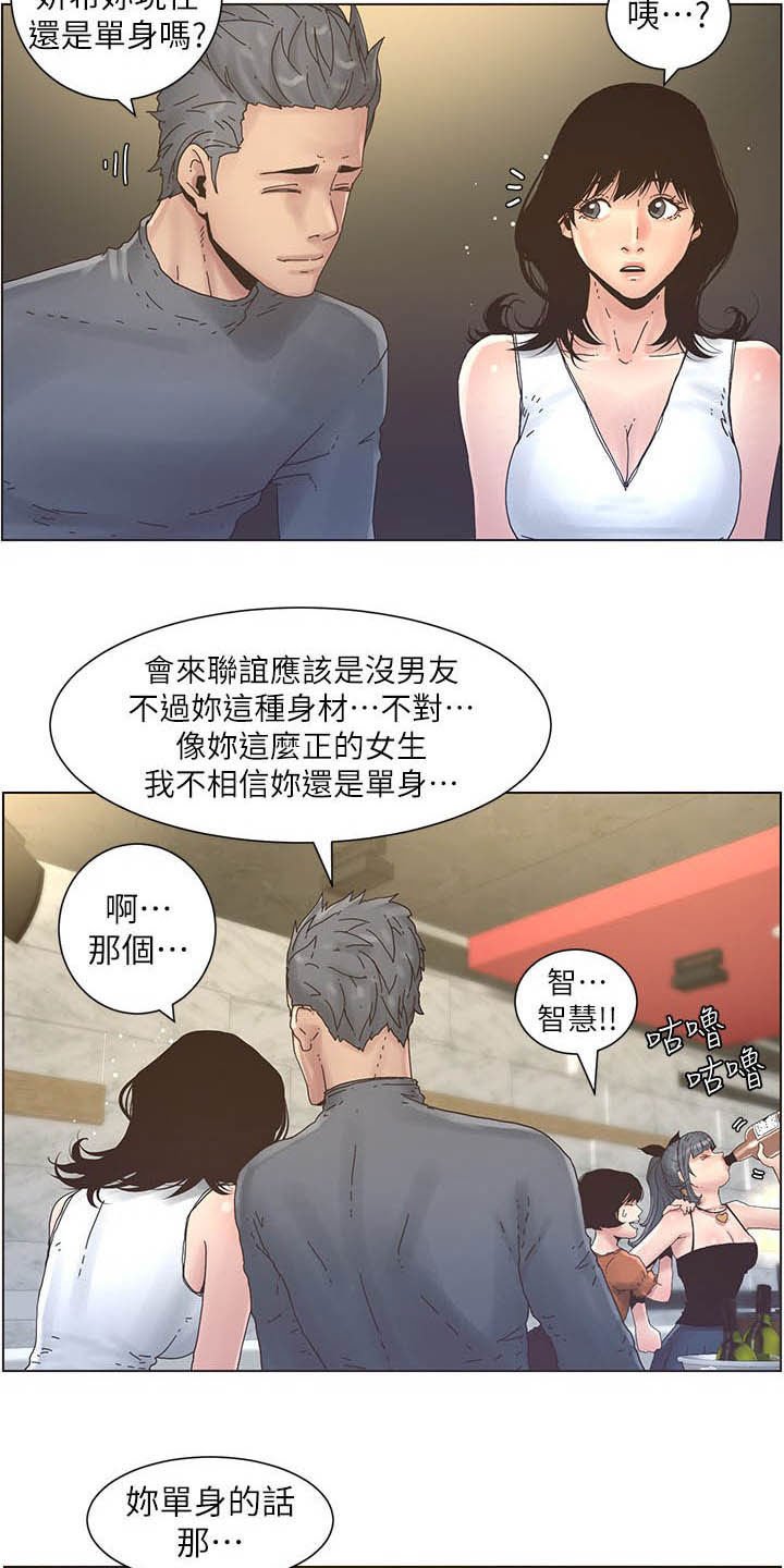 第55章：昏迷