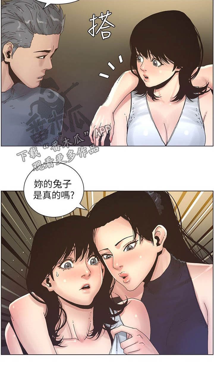 第55章：昏迷