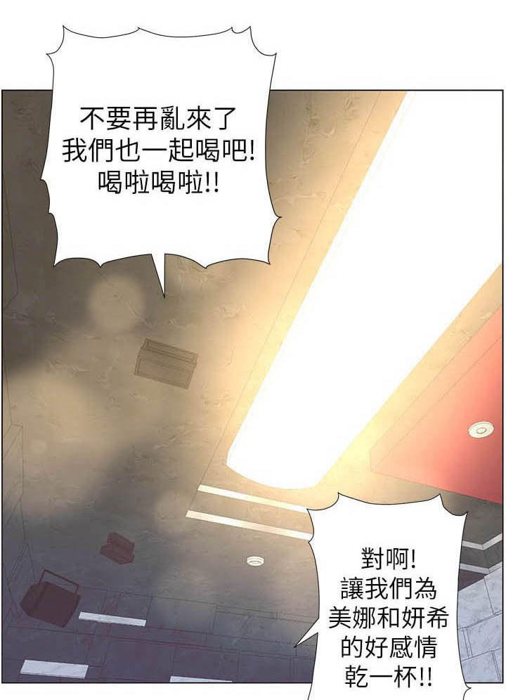 第55章：昏迷