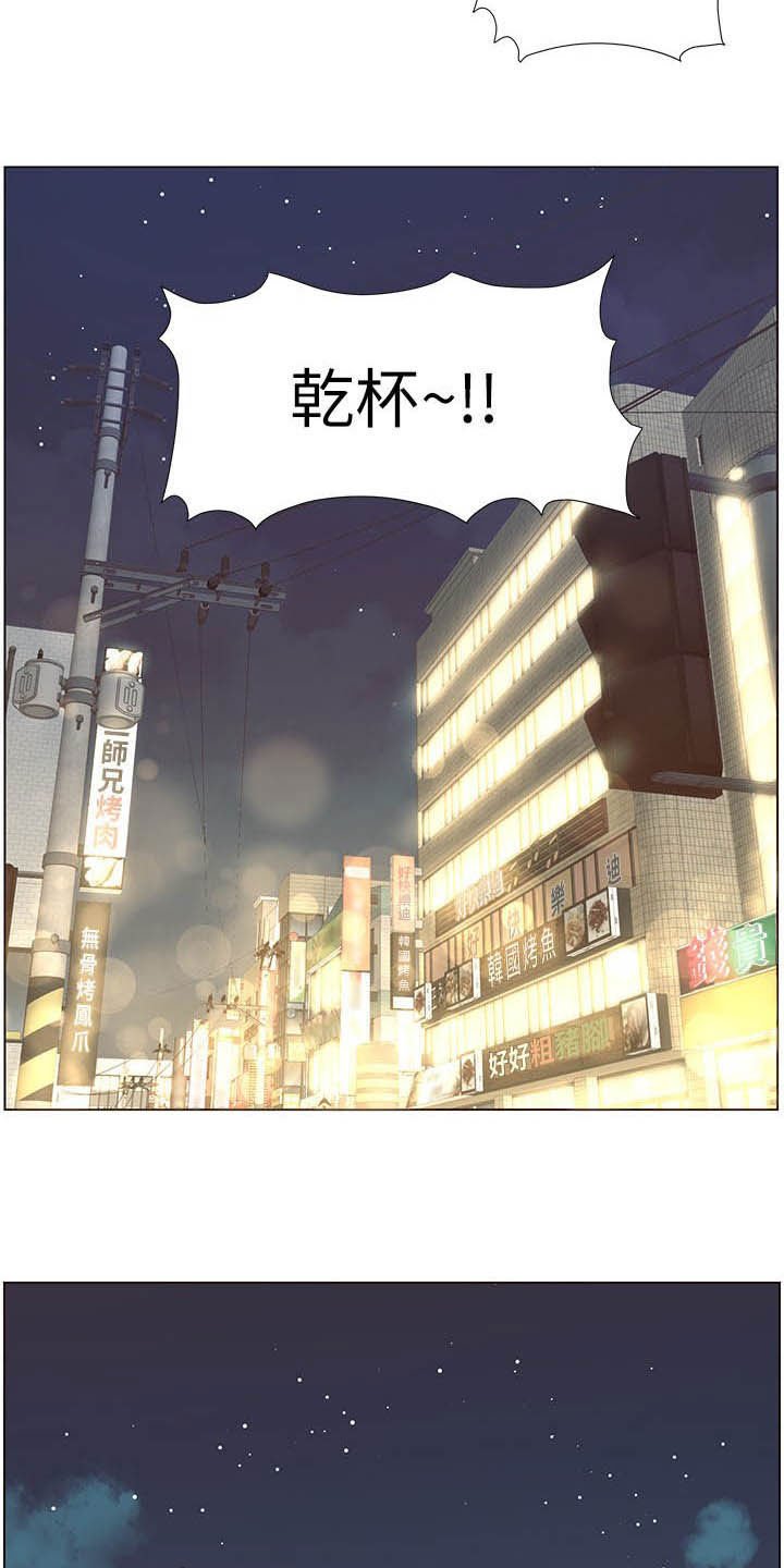 第55章：昏迷