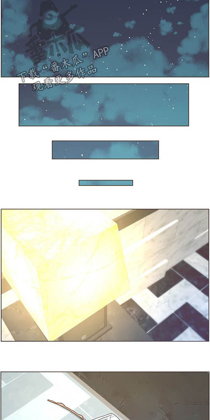 第55章：昏迷