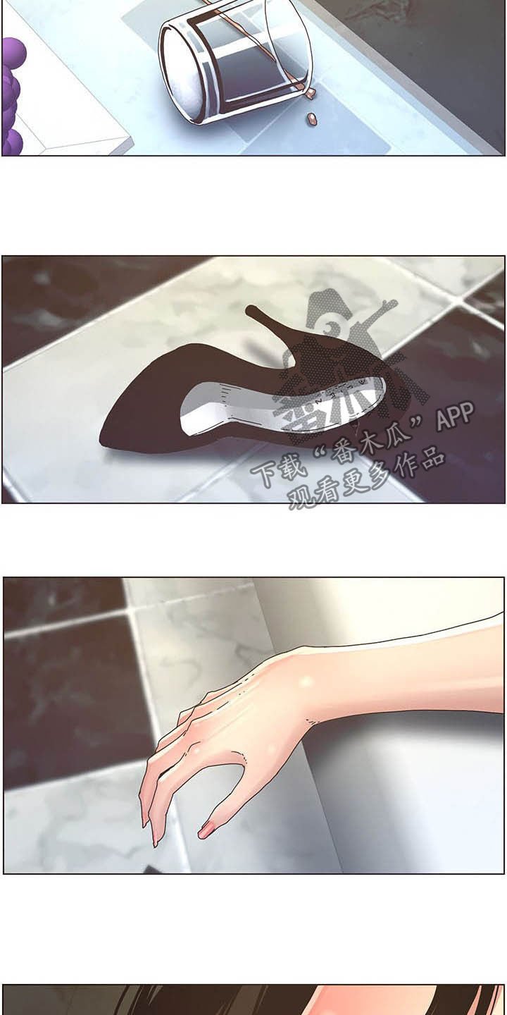 第55章：昏迷