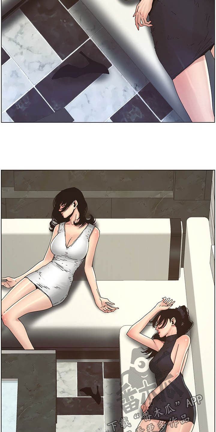 第55章：昏迷