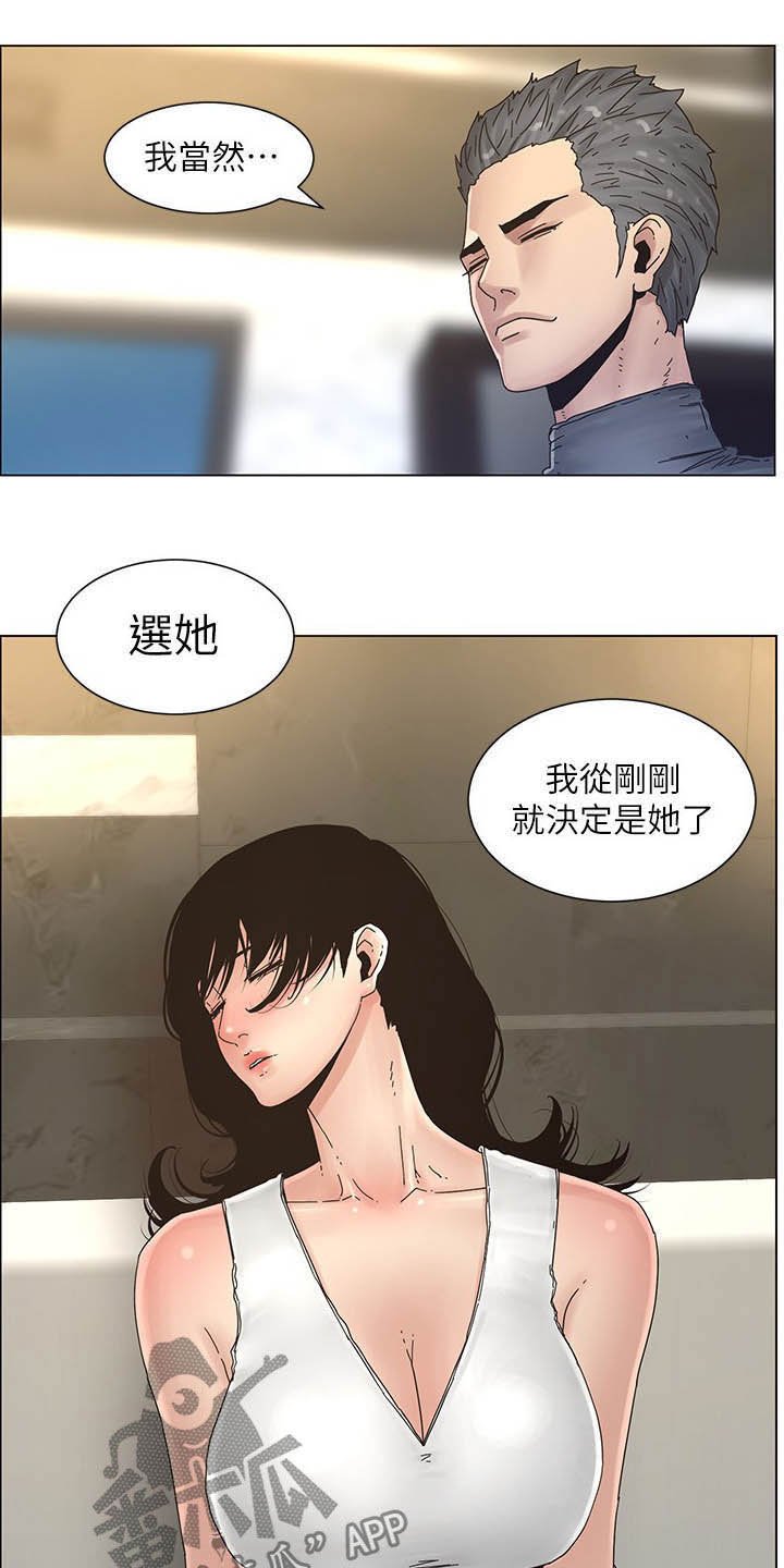 第56章：分赃现场