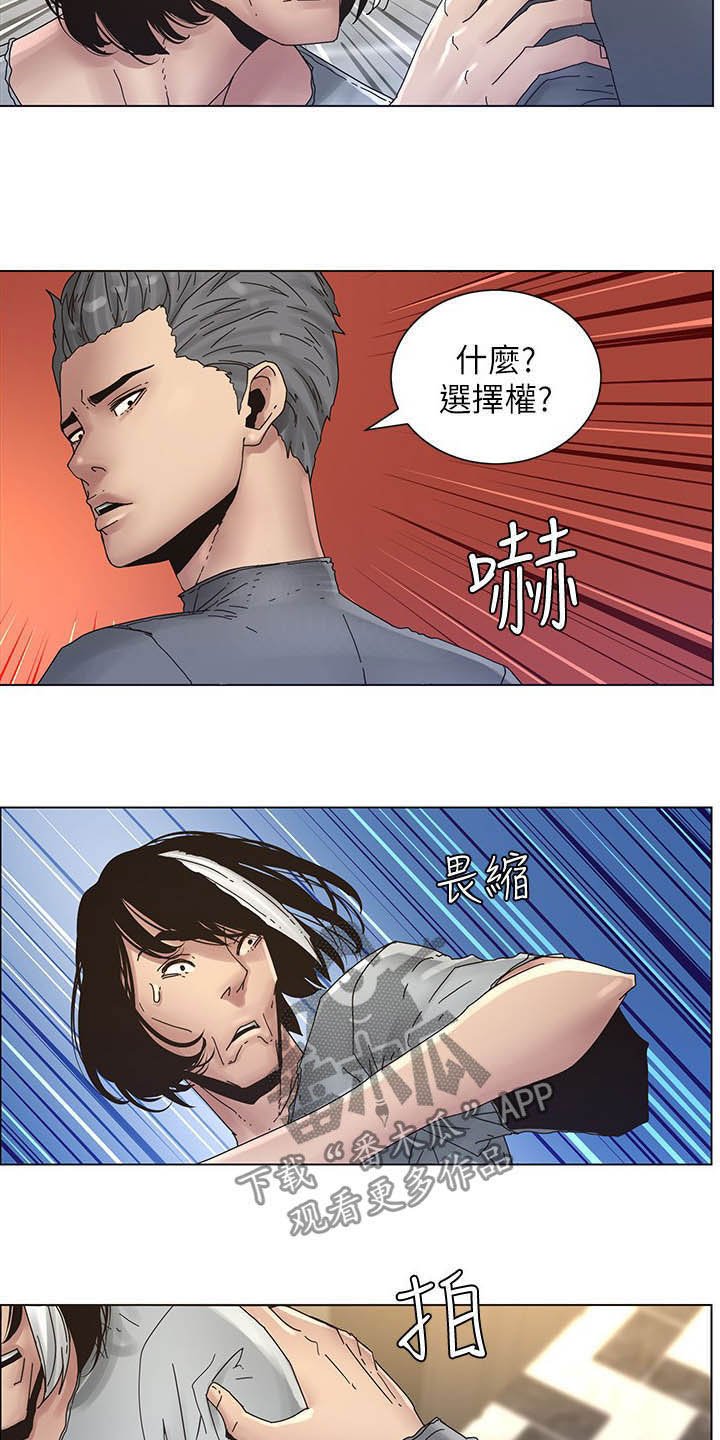 第56章：分赃现场