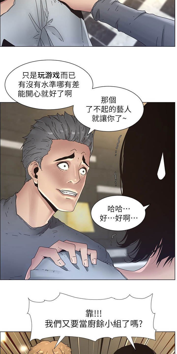第56章：分赃现场