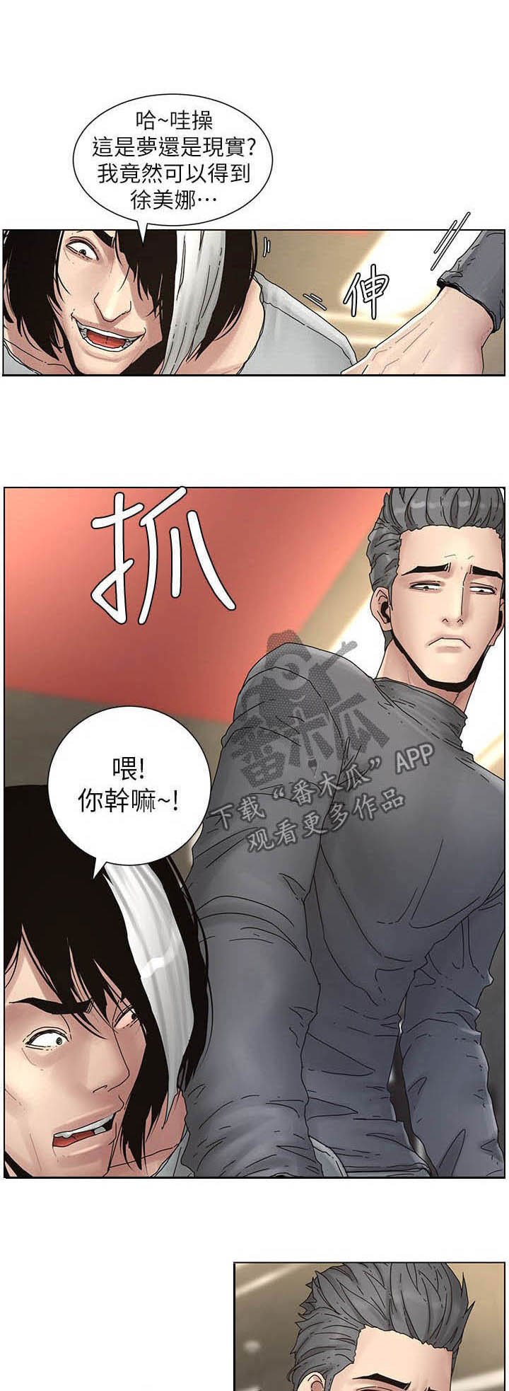 第57章：目标统一