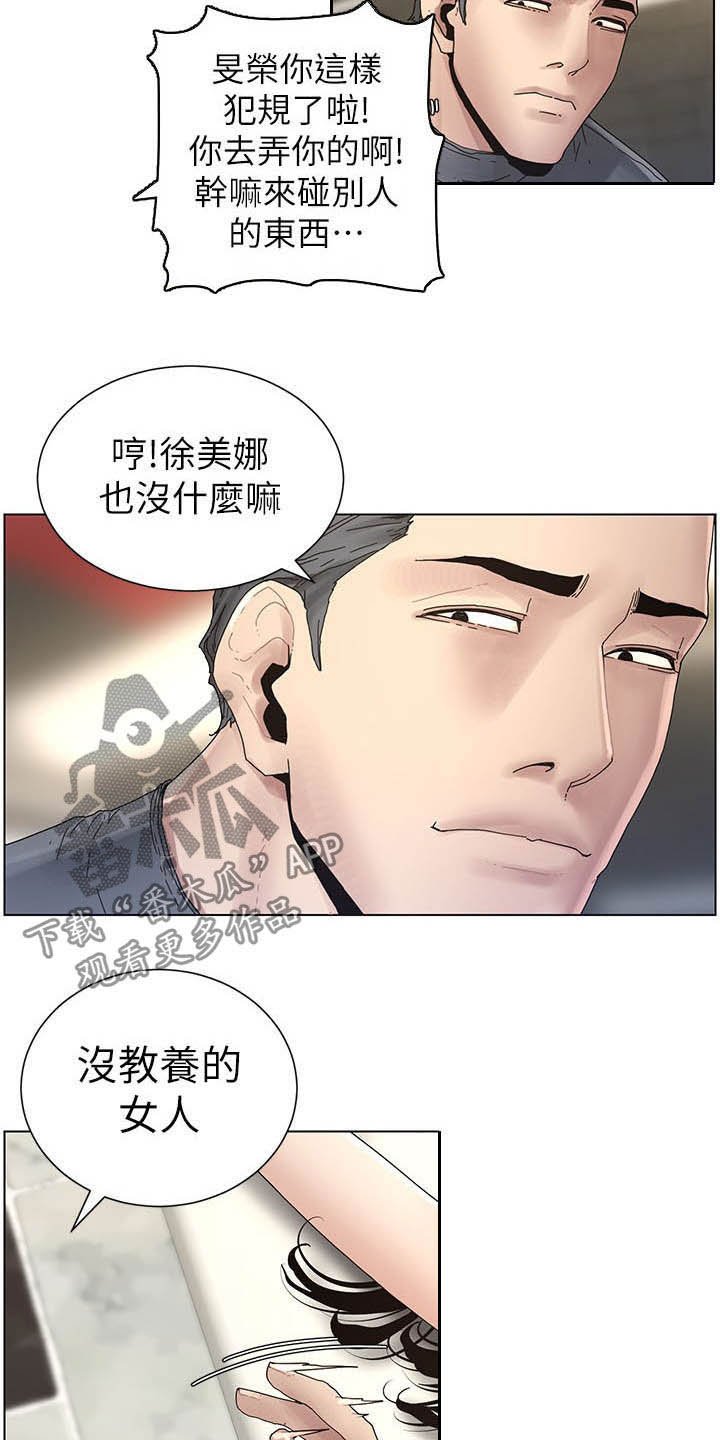 第57章：目标统一