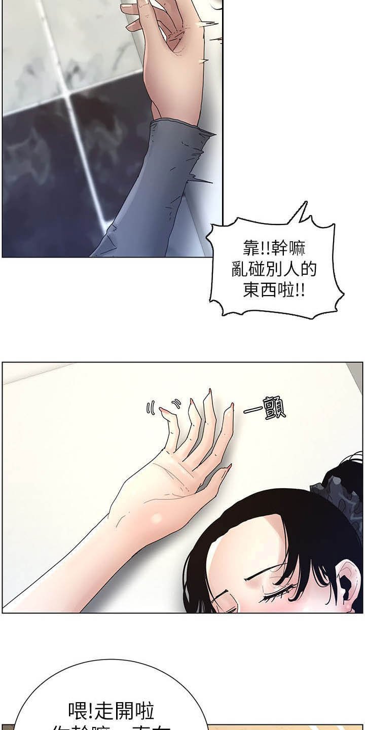 第57章：目标统一
