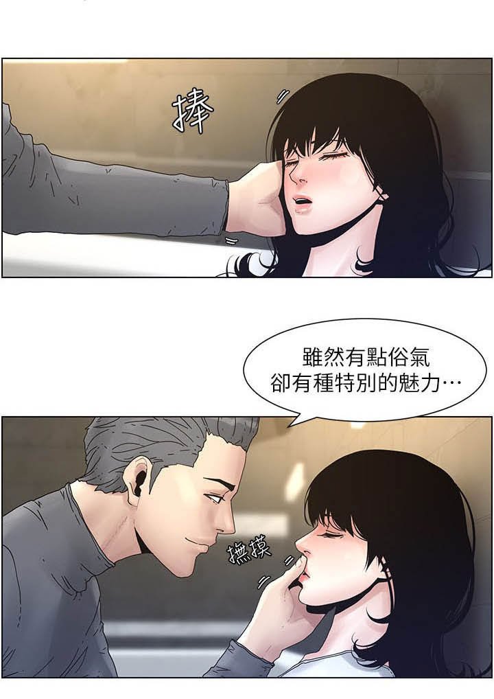 第57章：目标统一