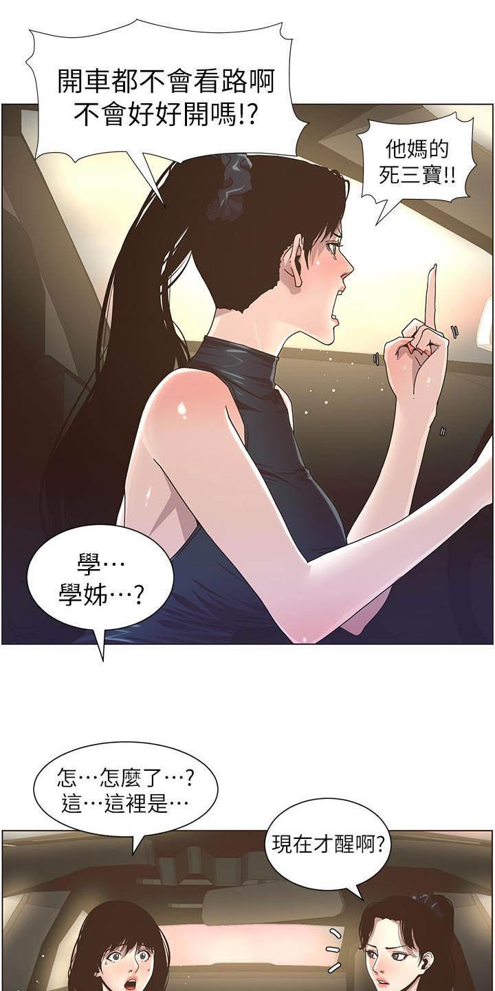 第57章：目标统一
