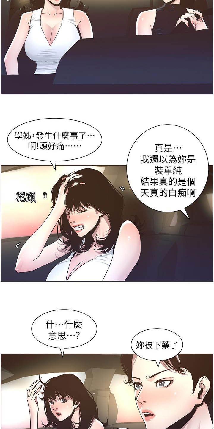 第57章：目标统一