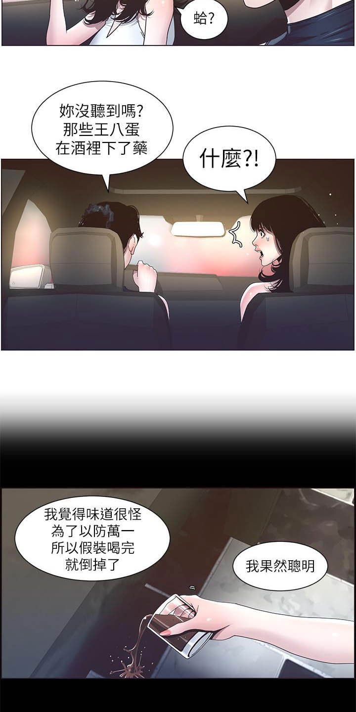 第57章：目标统一