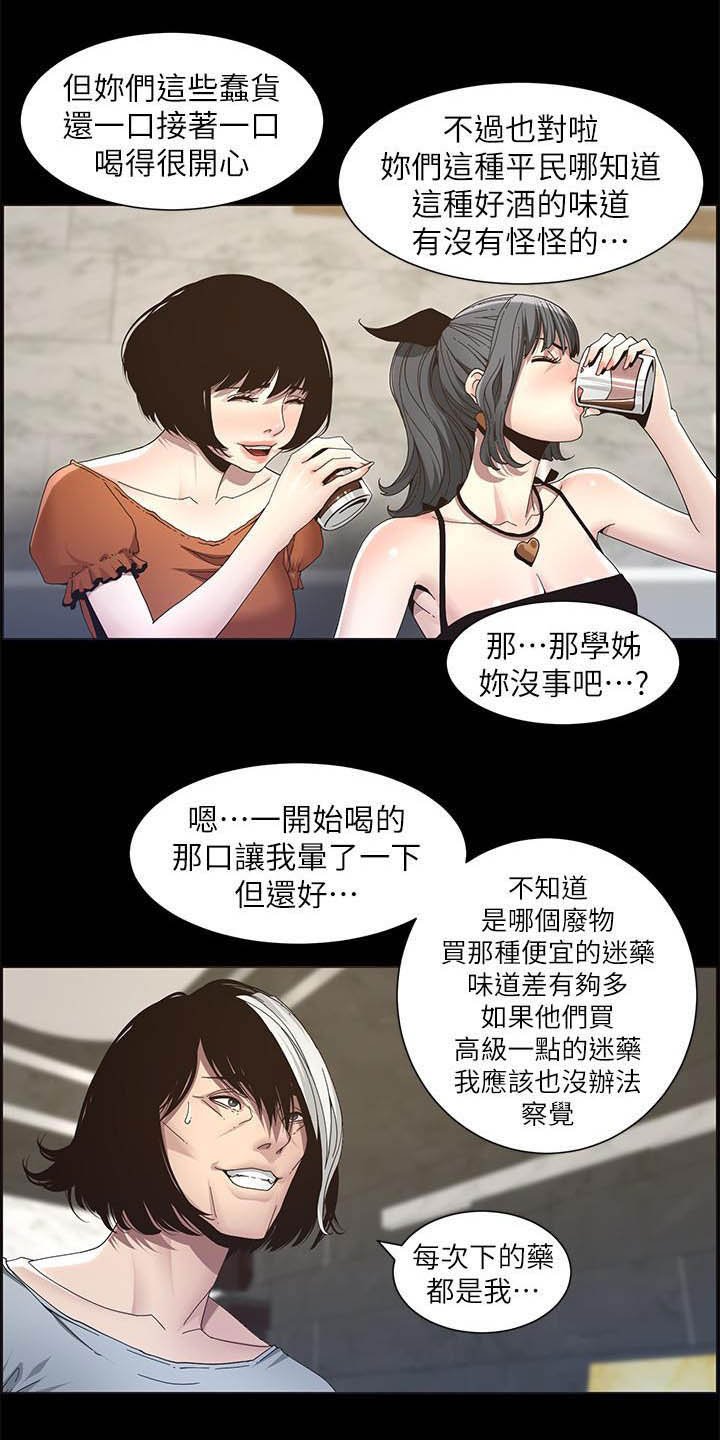 第58章：录影