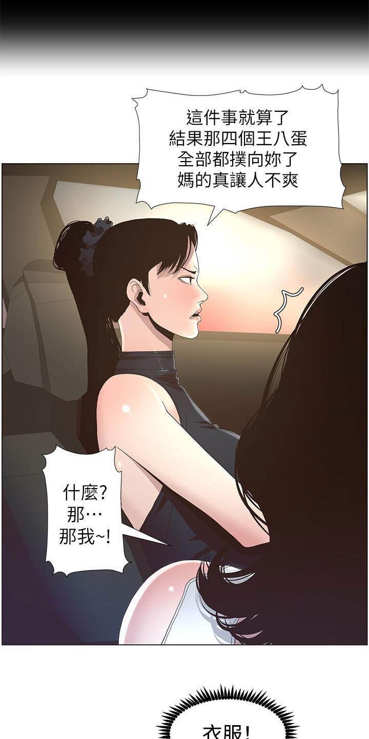 第58章：录影